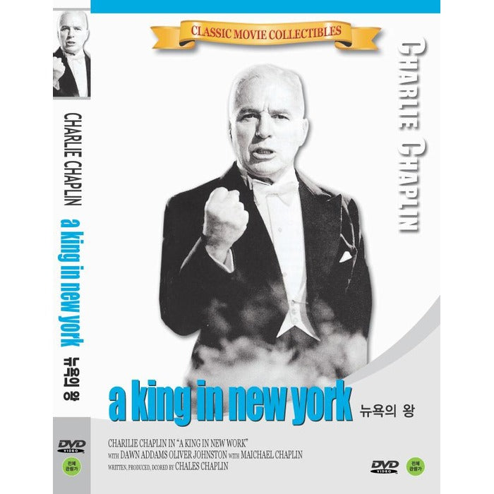 [DVD] A King in New York