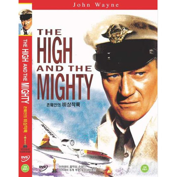 [DVD] The High and The Mighty