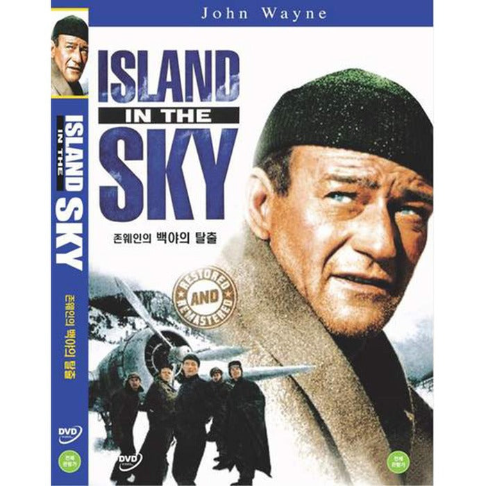 [DVD] Island in the Sky