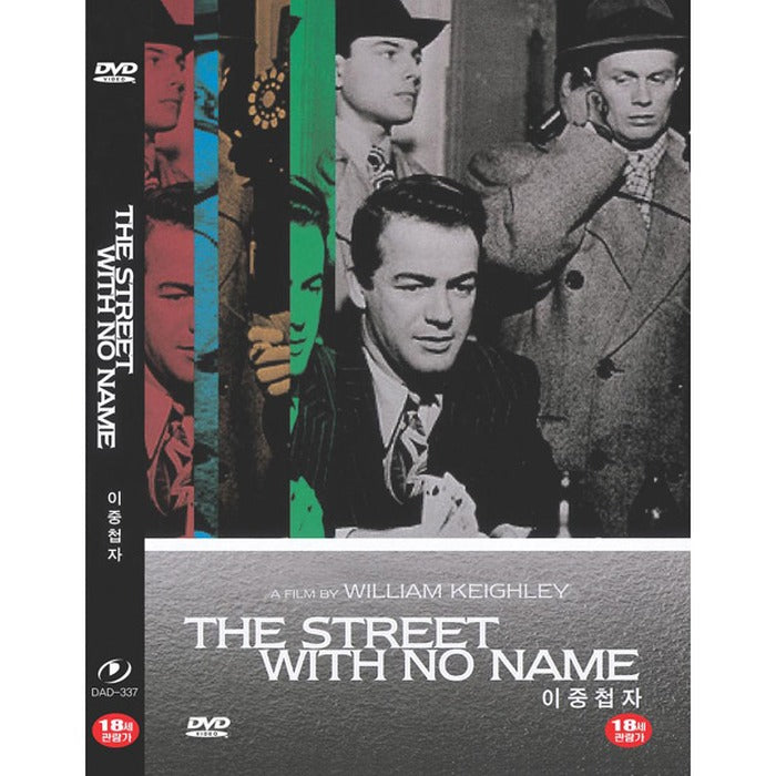 [DVD] The Street With No Name