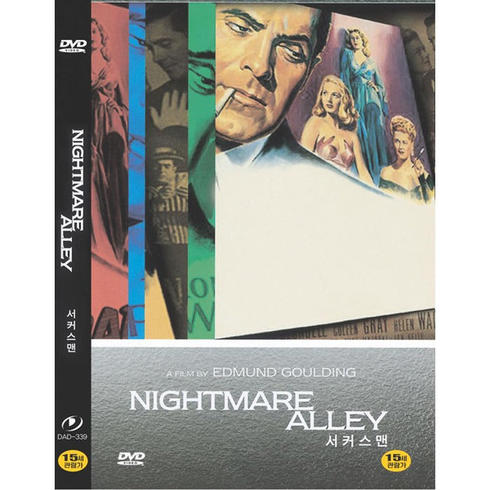 [DVD] Nightmare Alley