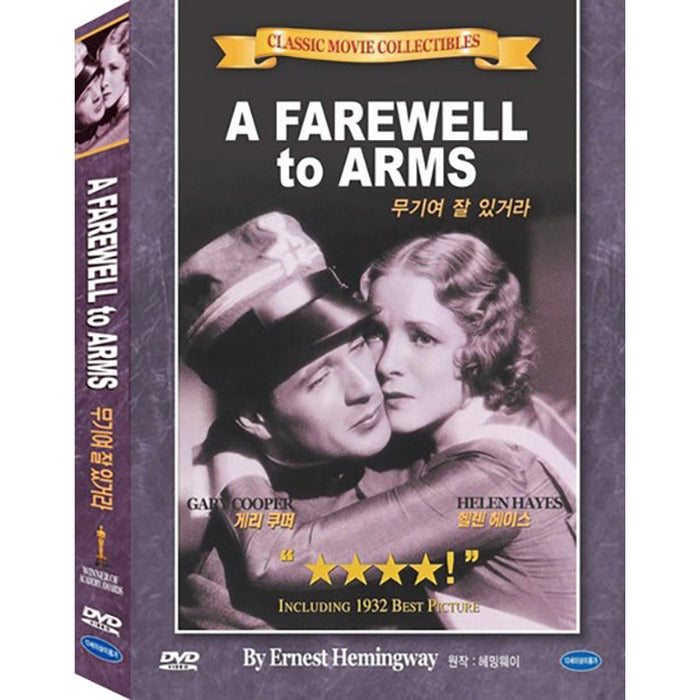 [DVD] A Farewell to Arms