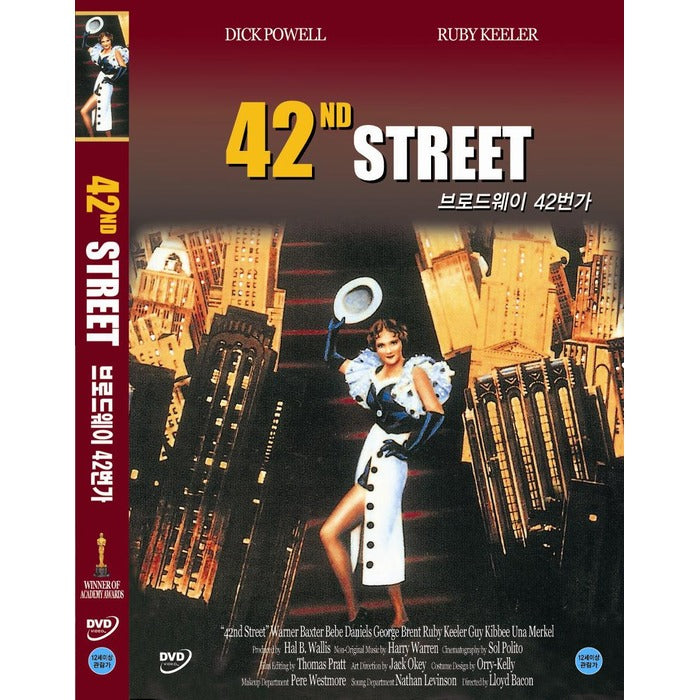 [DVD] Musical Broadway 42nd Street - Dick Powell, Ruby Killer