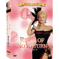 [DVD] River of no Return