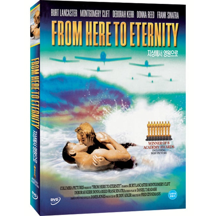 [DVD] From Here to Eternity