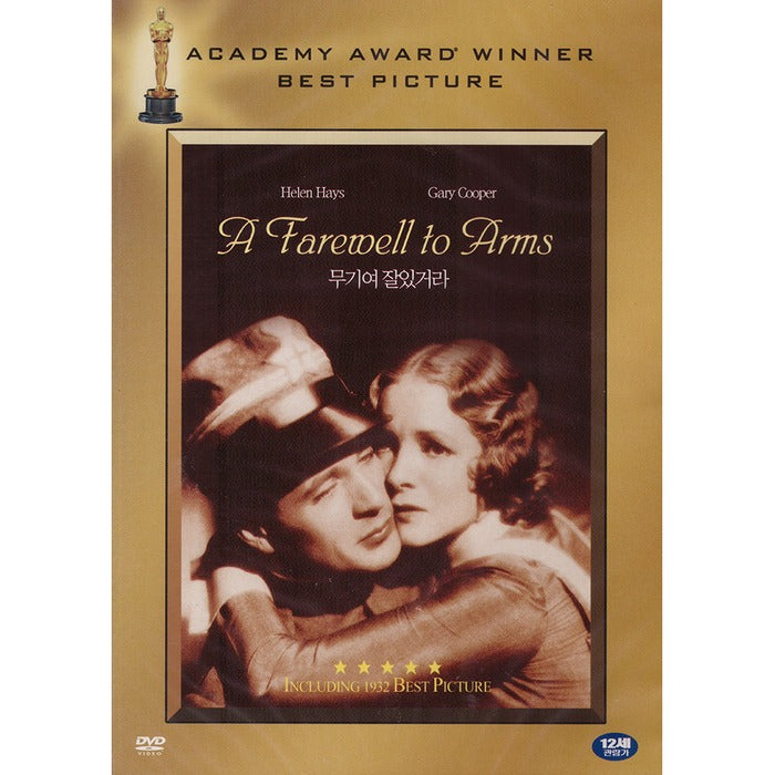 [DVD] A Farewell to Arms
