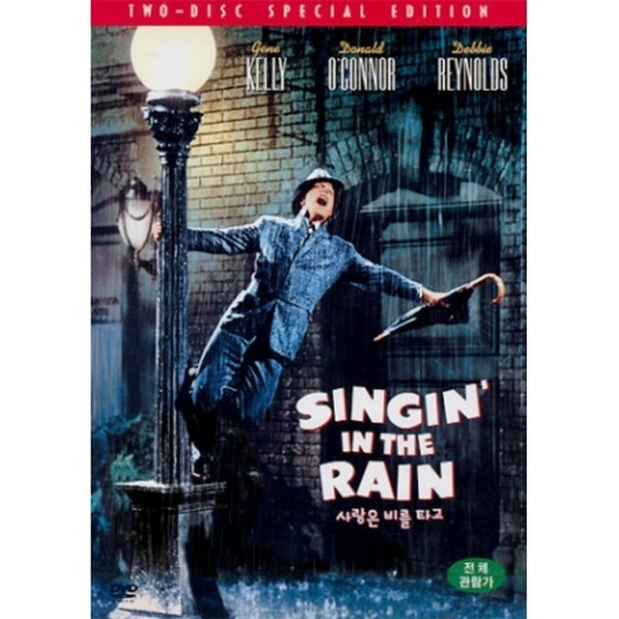 [DVD] Singin' In The Rain