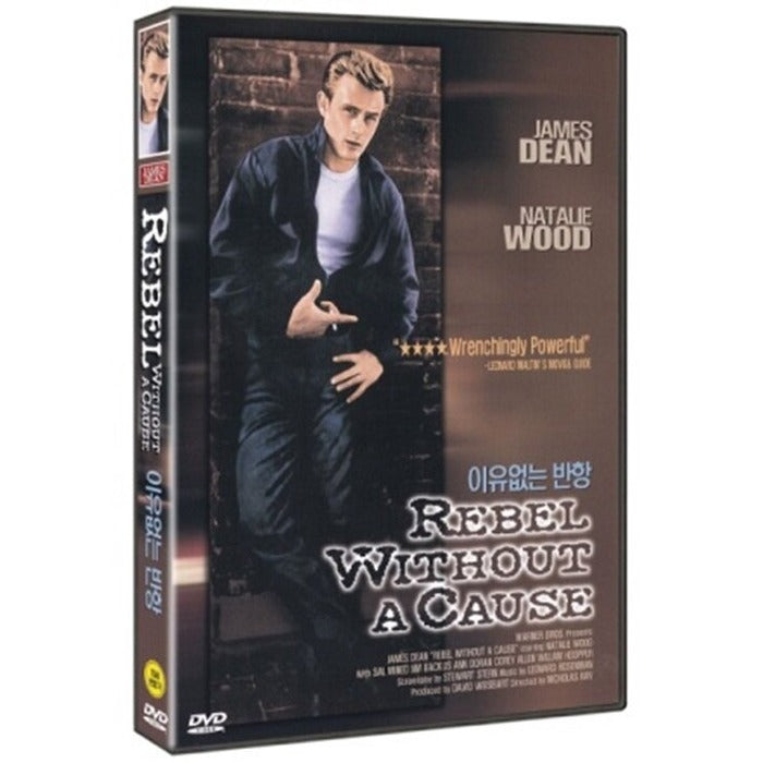 [DVD] Rebel Without A Cause