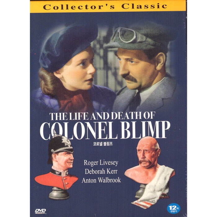 [DVD] The Life And Death Of Colonel Blimp