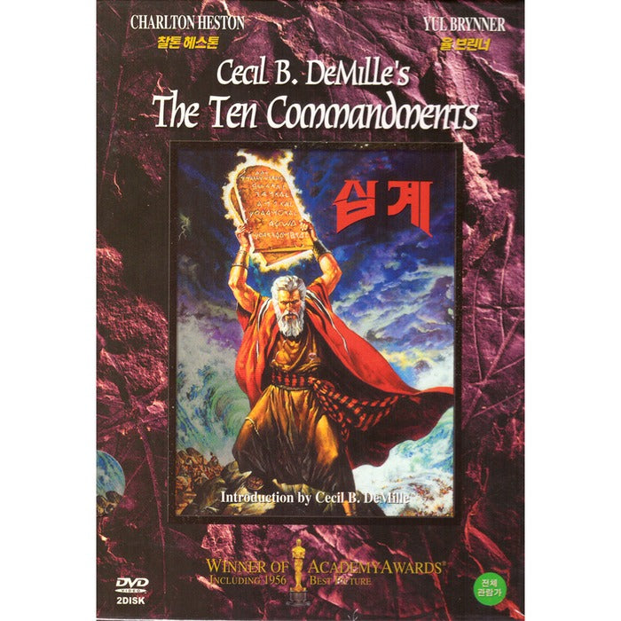 [DVD] The Ten Commandments