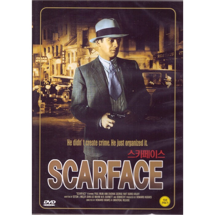 [DVD] Scarface