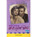 [Video] A Place In The Sun - Elizabeth Stayler. Montgomery Clift