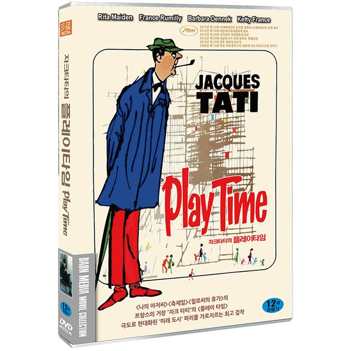[DVD] Playtime