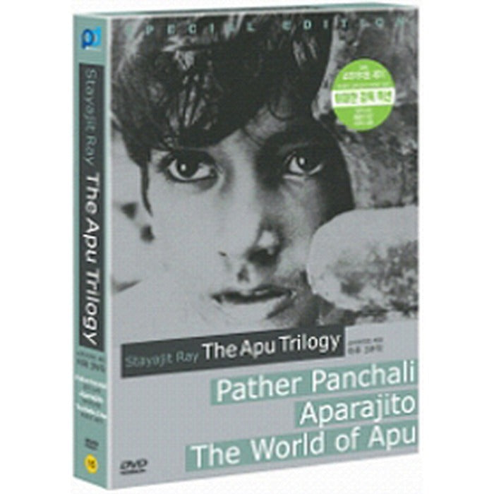 [DVD] STAYAJIT RAY THE APU TRILOGY