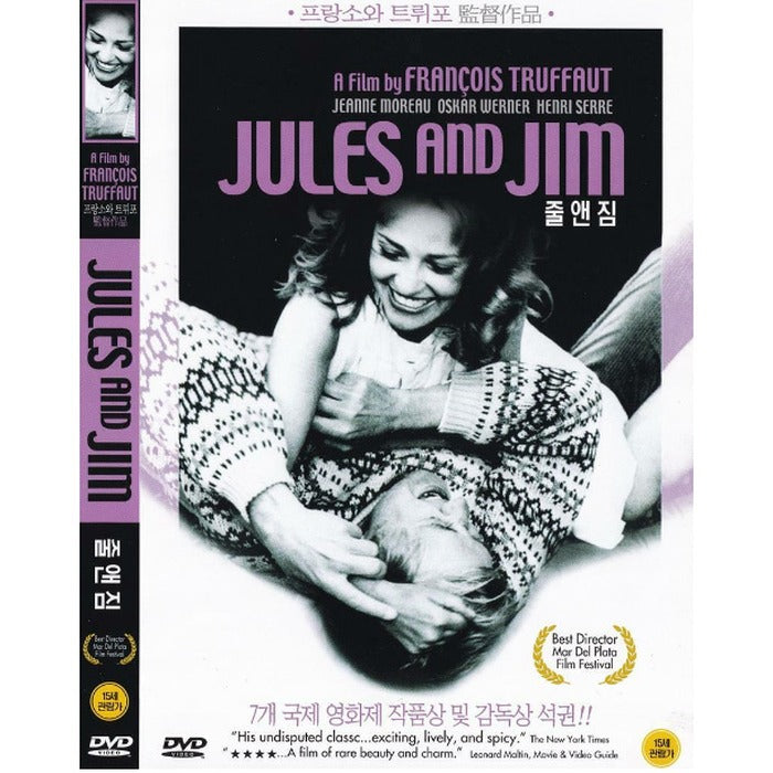 [DVD] Jules et Jim, Jules and Jim
