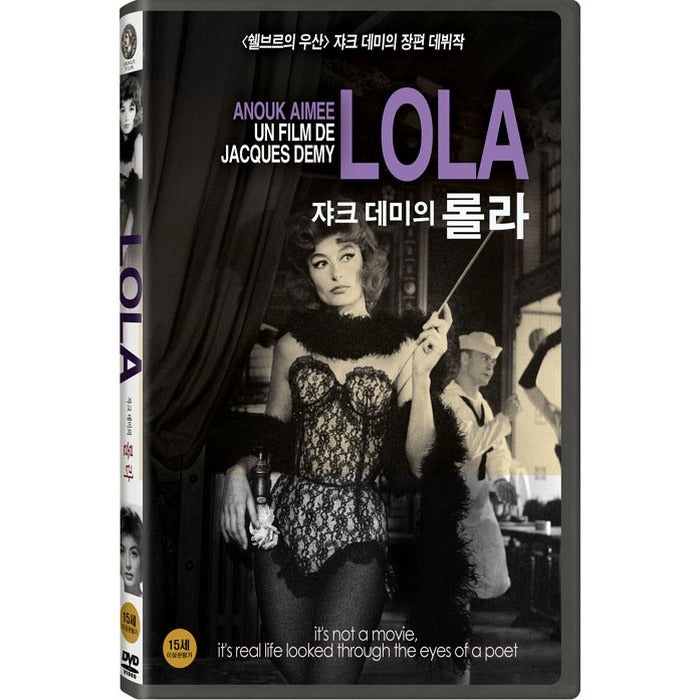 [DVD] LOLA