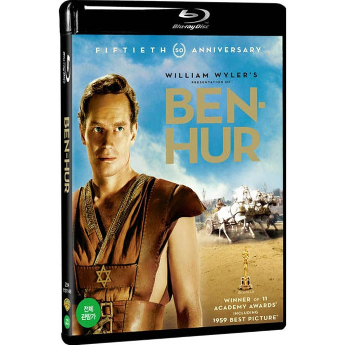 [Blu-ray] BEN-HUR