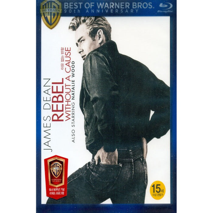 [Blu-ray] REBEL WITHOUT A CAUSE
