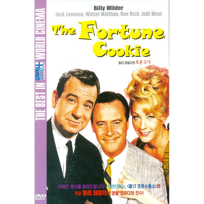 [DVD] THE FORTUNE COOKIE
