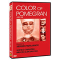 [DVD] COLOR OF POMEGRAN