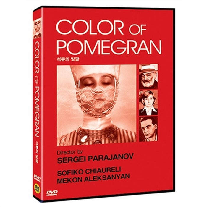 [DVD] COLOR OF POMEGRAN