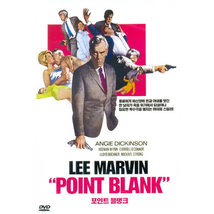 [DVD] POINT BLANK