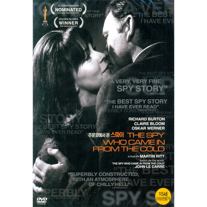 [DVD] The Spy Who Came in From The Cold