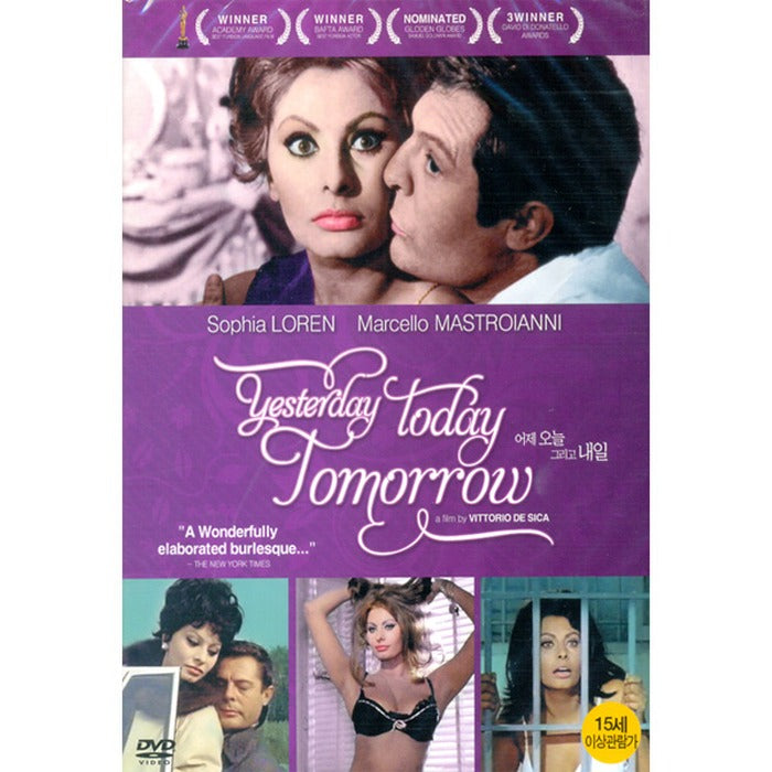 [DVD] Yesterday Today Tomorrow