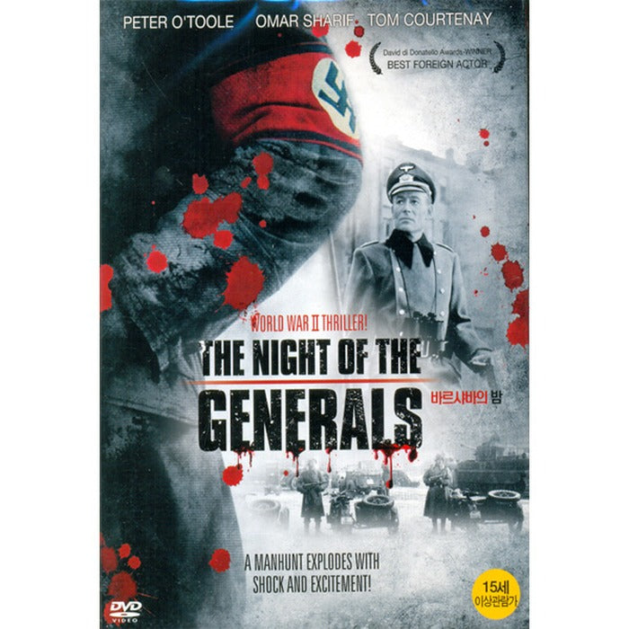 [DVD] The Night of The Generals