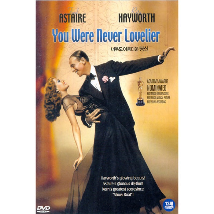[DVD] You Were Never Lovelier