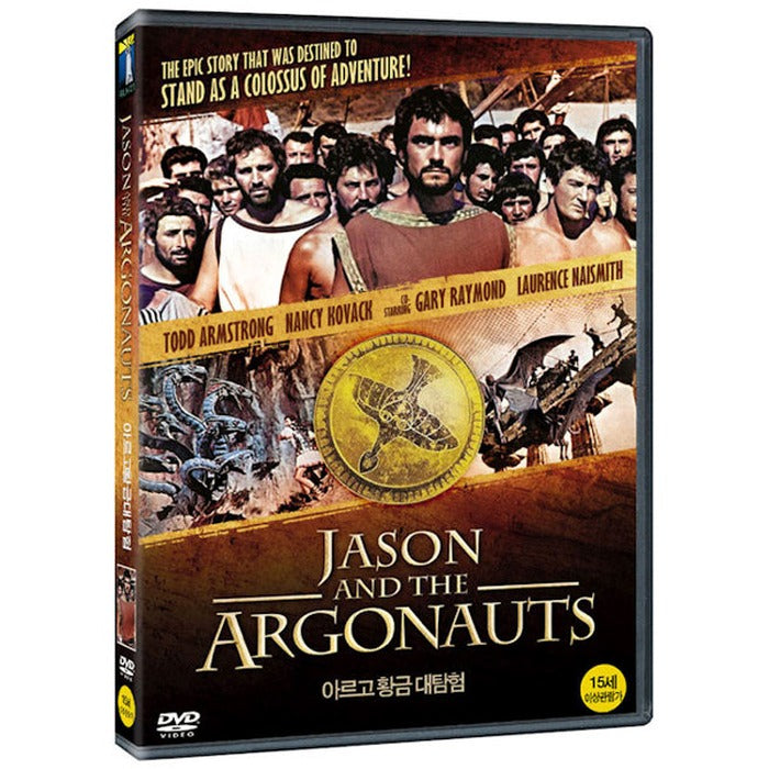 [DVD] Jason And The Argonauts