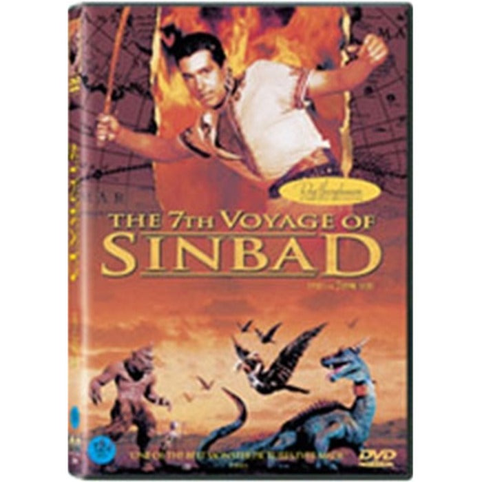 [DVD] The 7th Voyage of Sinbad