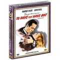 [DVD] To Have And Have Not