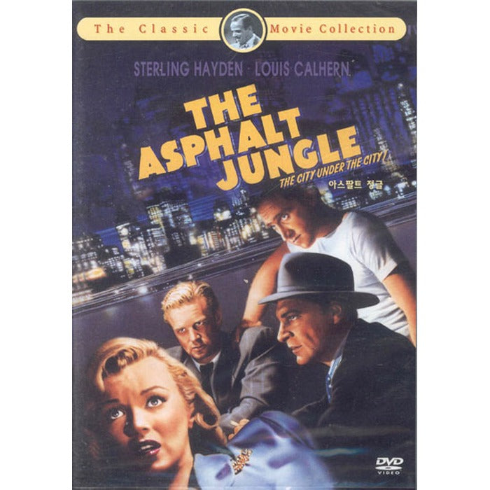 [DVD] The Asphalt Jungle