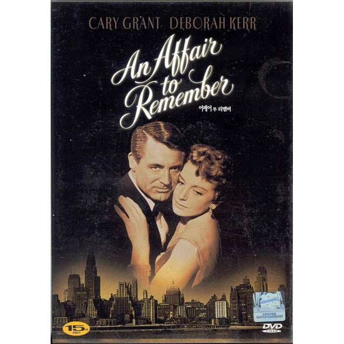 [DVD] An Affair to Remember