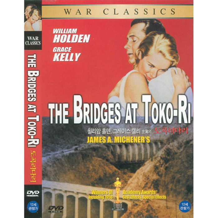 [DVD] The Bridges at Toko-ri