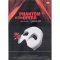 [DVD] The Phantom of the Opera