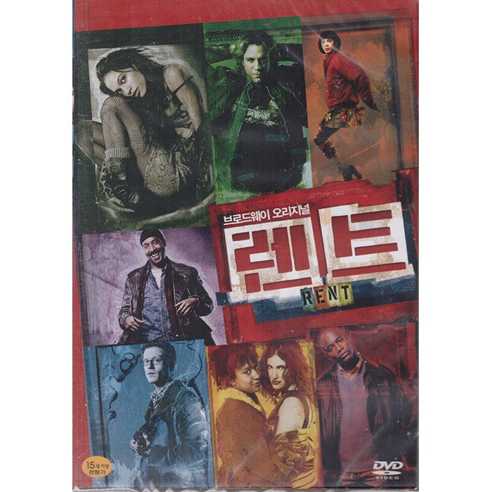 [DVD] Rent