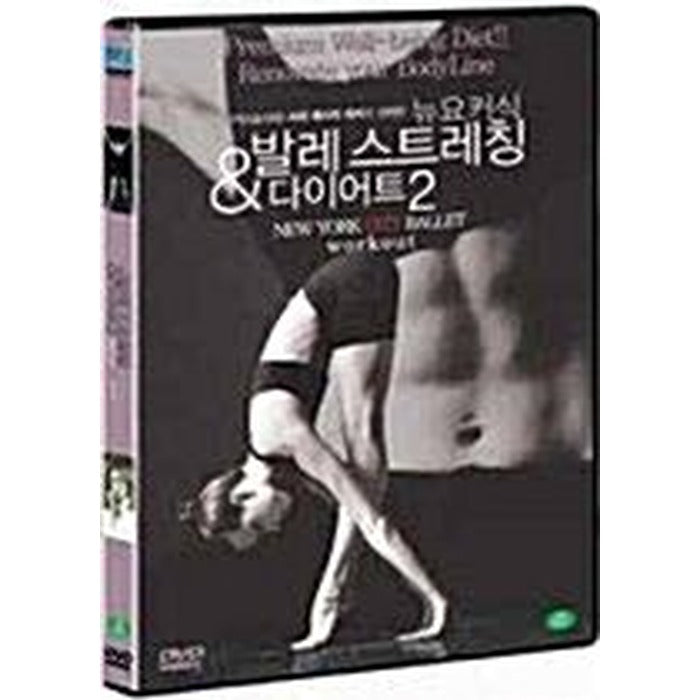 [DVD] New York City Ballet Workout