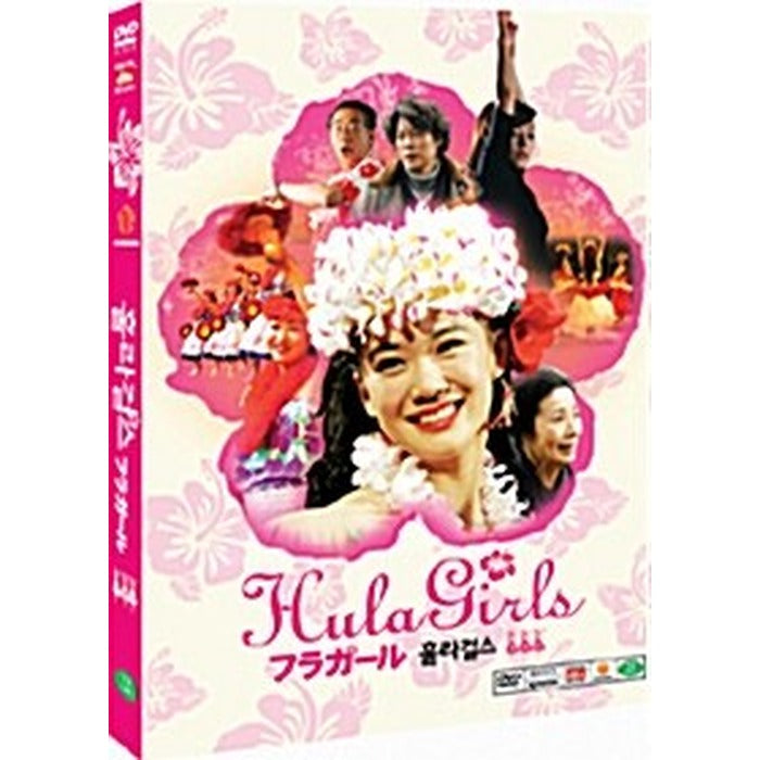 [DVD] Hula Girls DE