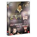 [DVD] Tournee, On Tour