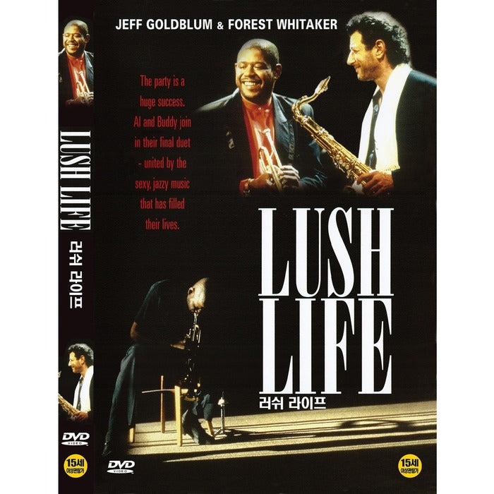 [DVD] Lush Life