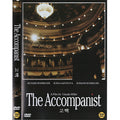 [DVD] The Accompanist, L'Accompagnatrice