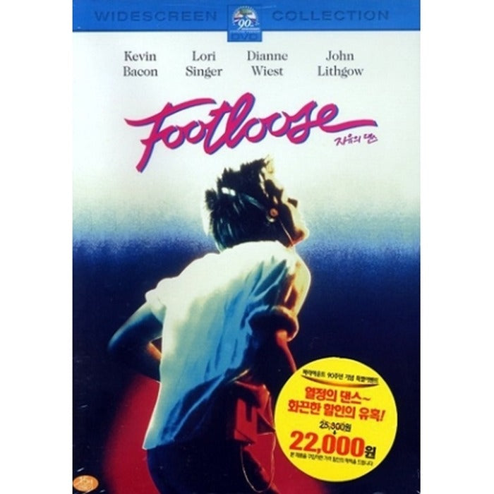 [DVD] Footloose