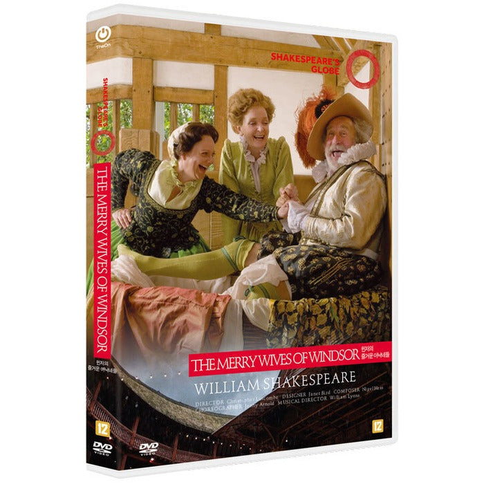 [DVD] Shakespeare's:The Merry Wives of Windsor