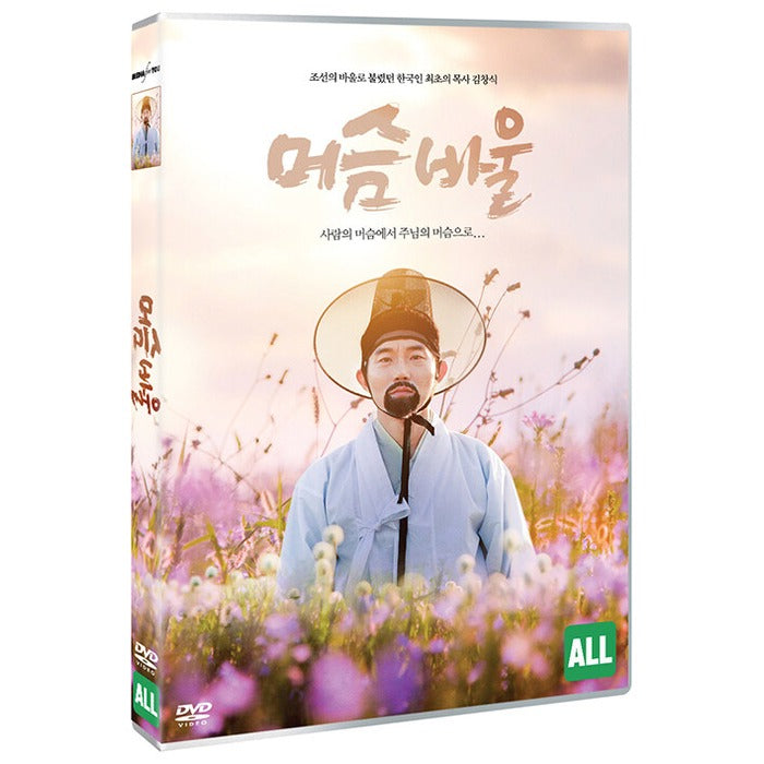 [DVD] Murdock Paul - Kim Young-hoon, Heribenjamin