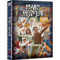 [Blu-ray] Life is Beautiful: 1,000 Full Slips Numbering Limited Edition - Ryu Seung-ryong, Yeom Jeong-ah