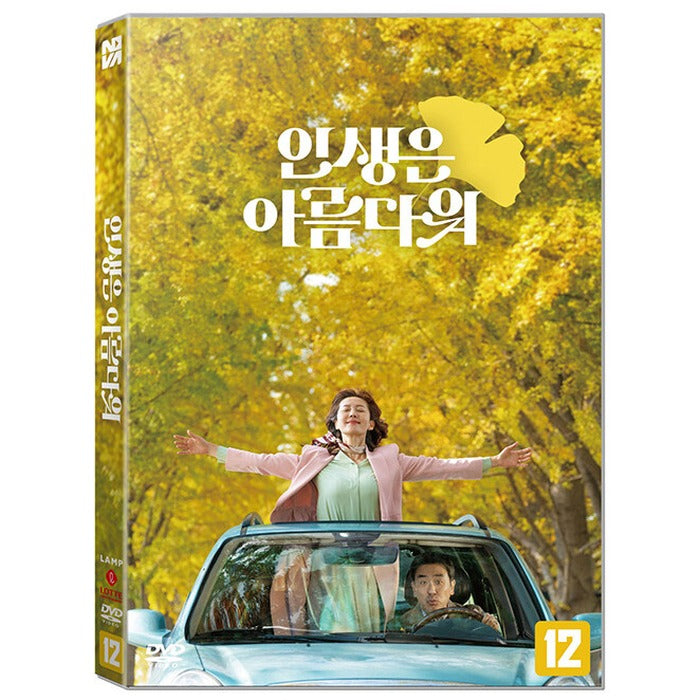 [DVD] Life is Beautiful - Ryu Seung-ryong, Yeom Jeong-ah