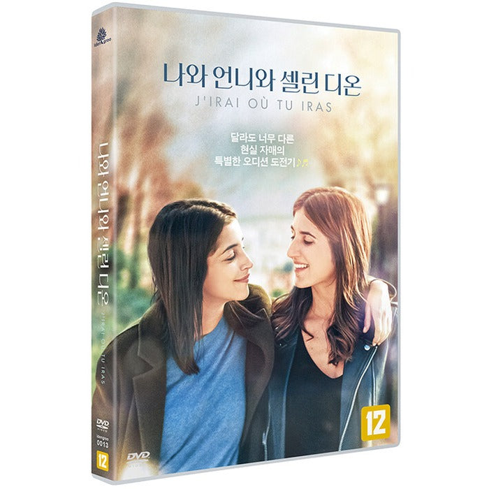 [DVD] I'll Go Where You Go