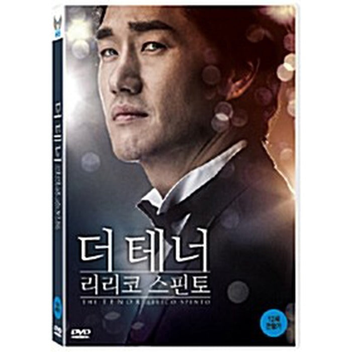 [DVD] The Tenor - Lirico Spinto